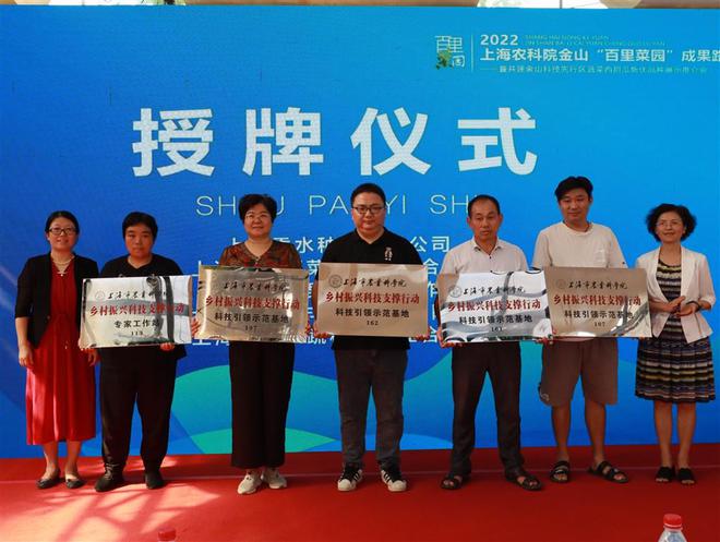 上海農科新成果實現轉讓，4個新品種合同金額達448萬元